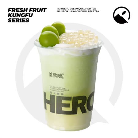 Treasured White Grape Slush 珍珠多肉青提